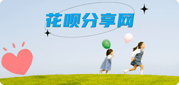 商丘信用卡商家平台☀️诚信信用卡24小时在线接单 - 榆林信用卡